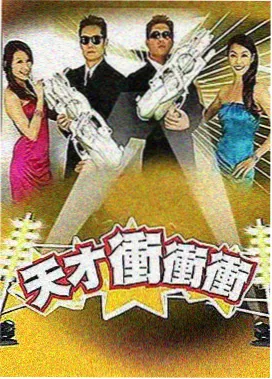 一起去露营吧 综艺在线播放