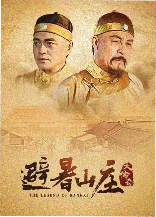 长夜将尽 在线观看电视剧