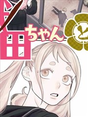 山海图鉴 国漫在线观看