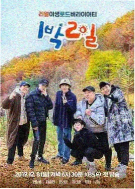 厨房里的哲学家 综艺在线播放