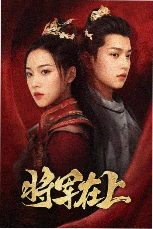 县城往事 免费追剧网站