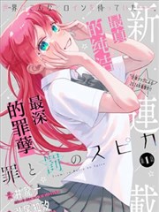山海图鉴 热播榜